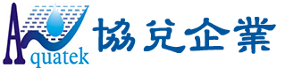 協兌企業有限公司