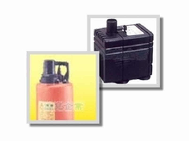 沉水泵浦(水龜)